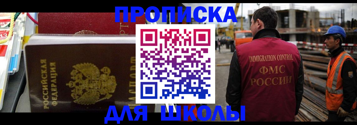 временная регистрация гарантия в Липецкая области